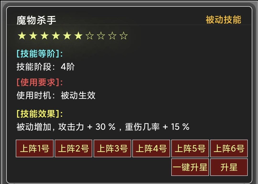 《蛙爷的进化之路》平民玩家第一天开局攻略