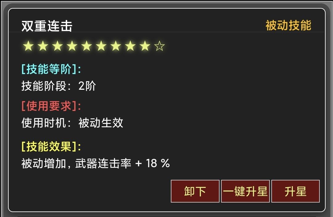 《蛙爷的进化之路》平民玩家第一天开局攻略