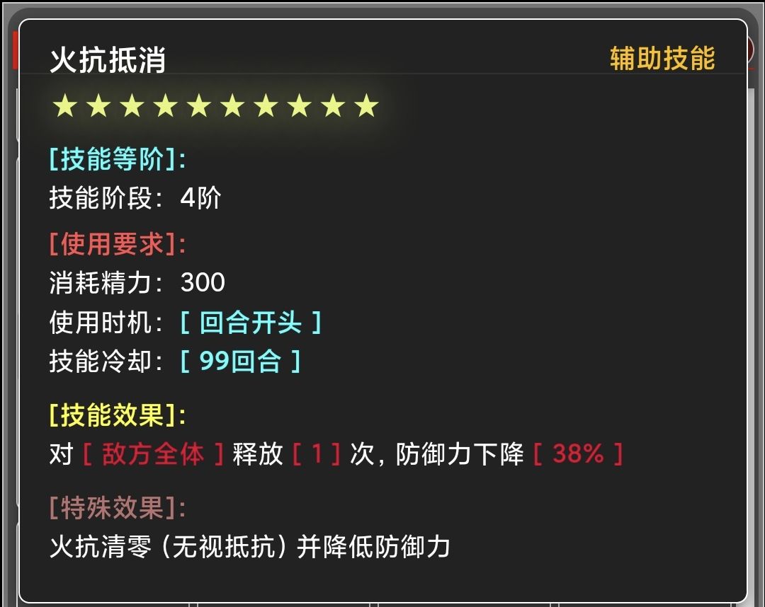 《蛙爷的进化之路》火属性元素最佳技能搭配