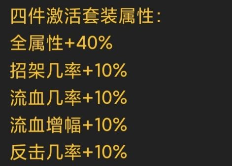 《蛙爷的进化之路》神魔巨剑入门级基础推荐搭配指南