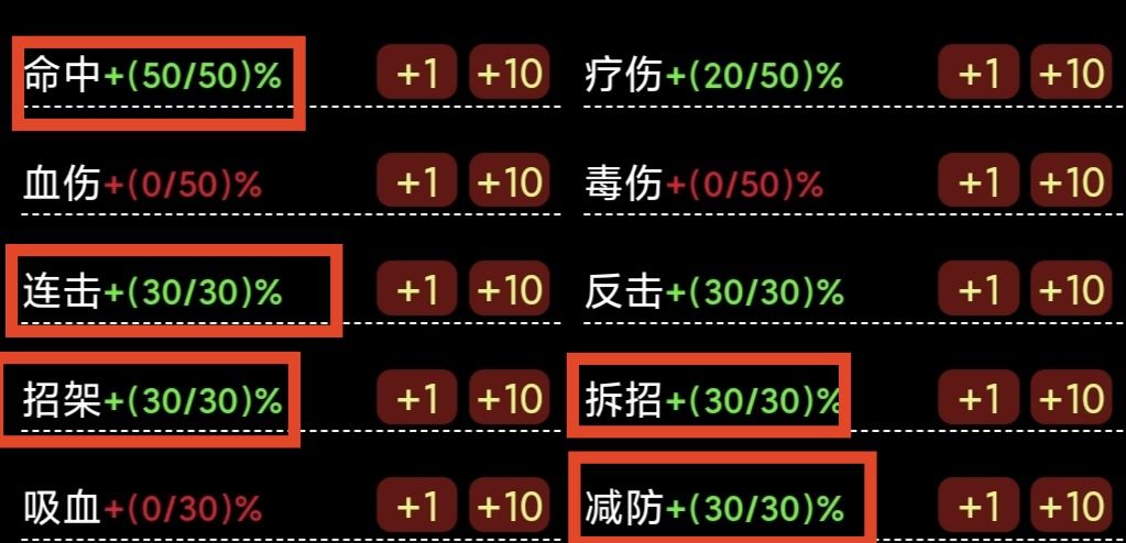 《蛙爷的进化之路》圣灵权杖入门级基础推荐搭配指南