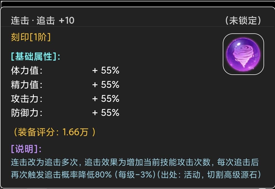 《蛙爷的进化之路》圣灵权杖入门级基础推荐搭配指南