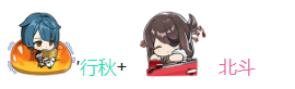 原神传奇组合汇总 原神传奇组合有哪些