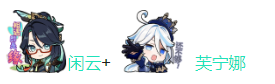 原神传奇组合汇总 原神传奇组合有哪些