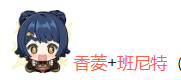原神传奇组合汇总 原神传奇组合有哪些