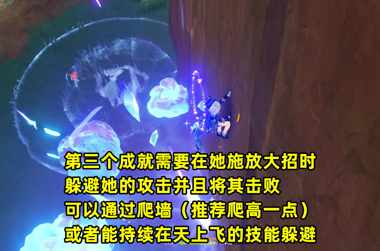 原神5.2地方传奇莉莱怎么打 5.2地方传奇莉莱打法介绍