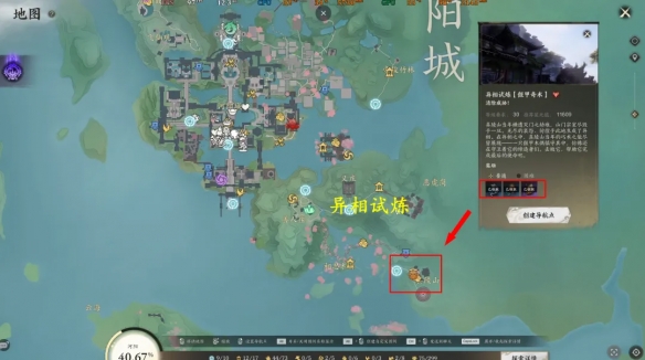 诛仙世界天柱石获取攻略