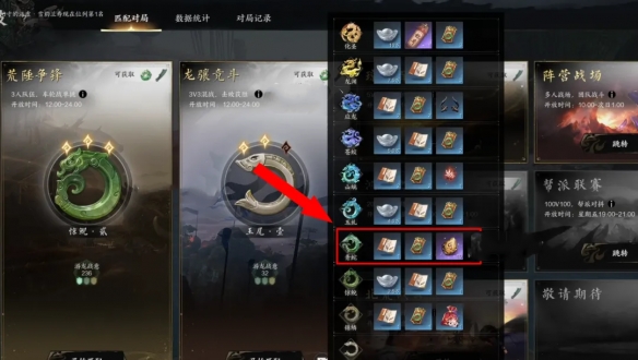 诛仙世界天柱石获取攻略