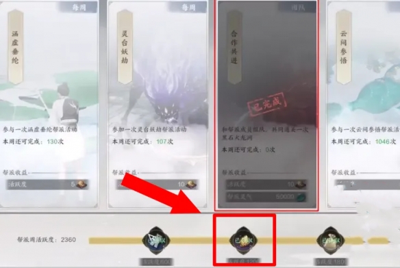诛仙世界天柱石获取攻略