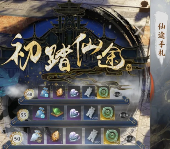 诛仙世界天柱石获取攻略