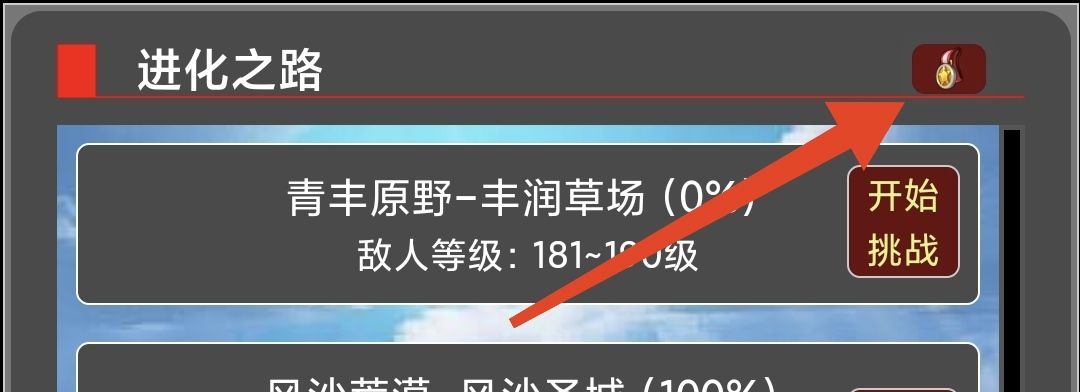 《蛙爷的进化之路》怪物属性及卡片来源全解析