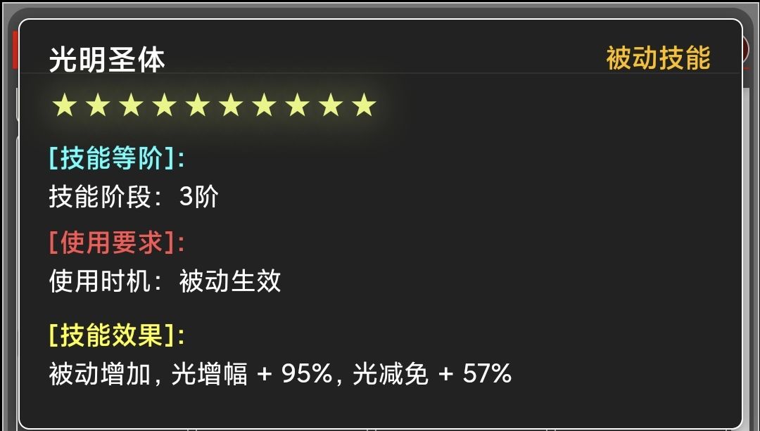 《蛙爷的进化之路》元素属性获取大全