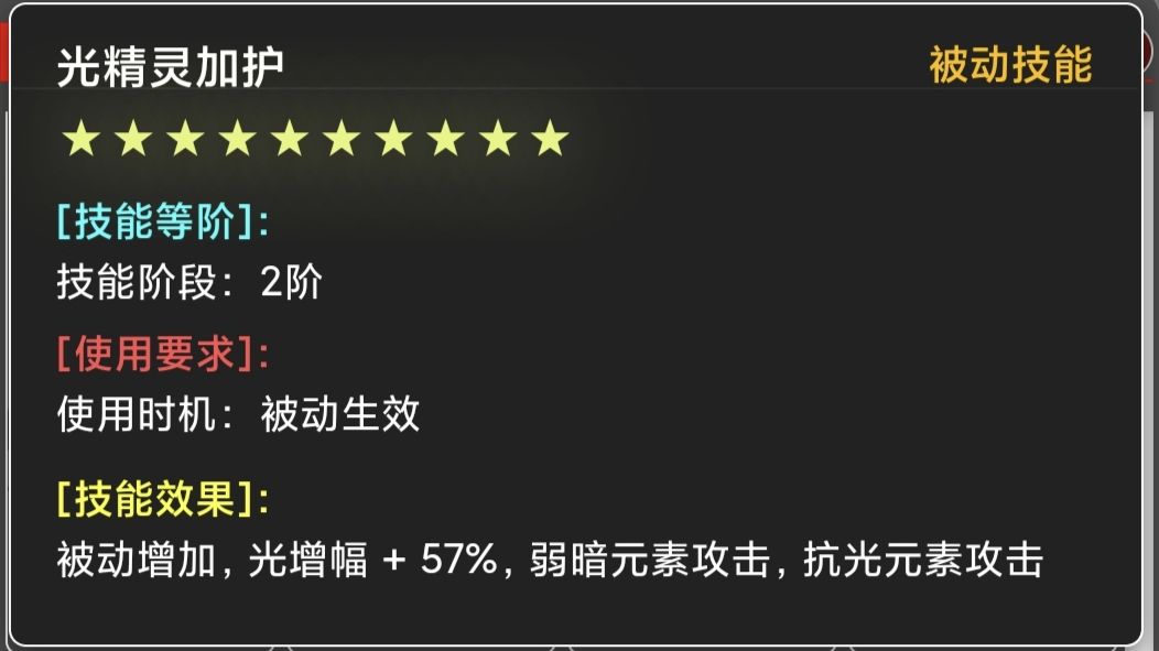 《蛙爷的进化之路》元素属性获取大全