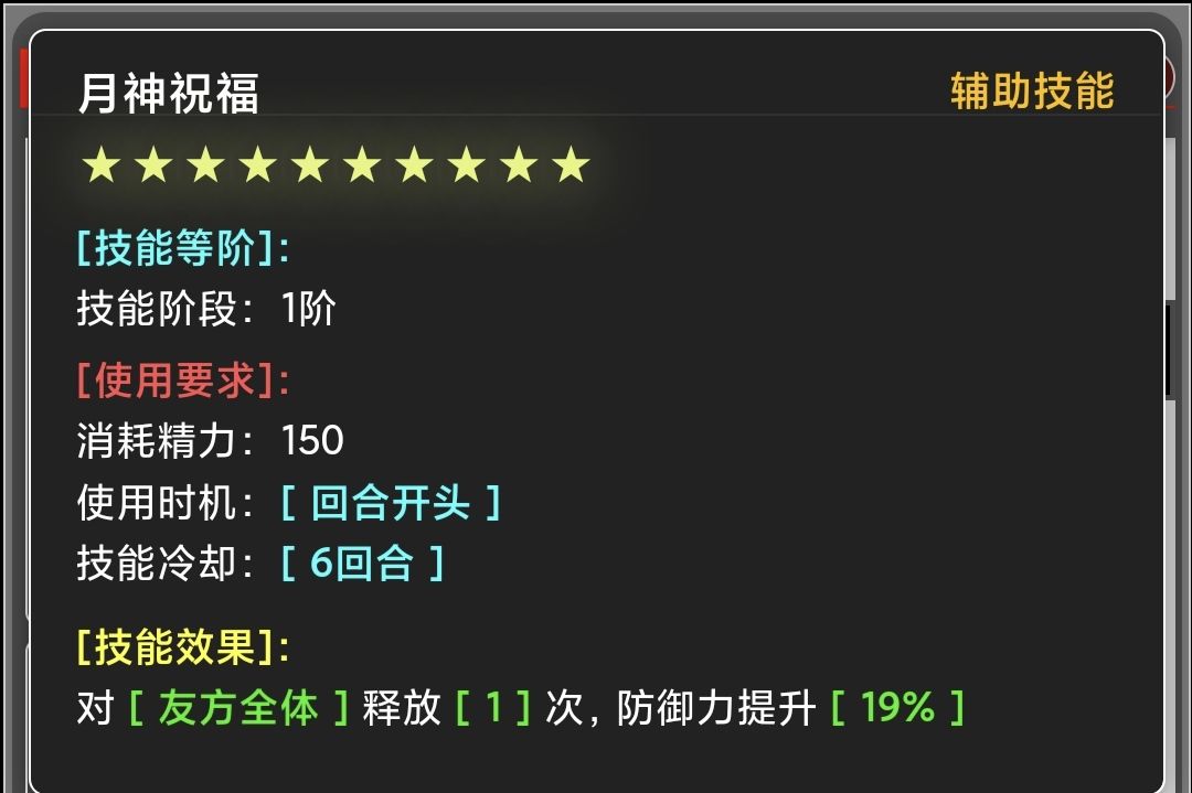 《蛙爷的进化之路》辅助技能超全面类型讲解