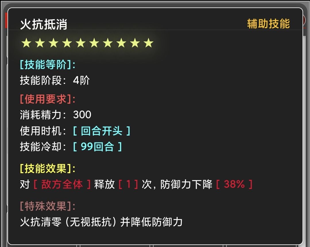 《蛙爷的进化之路》辅助技能超全面类型讲解