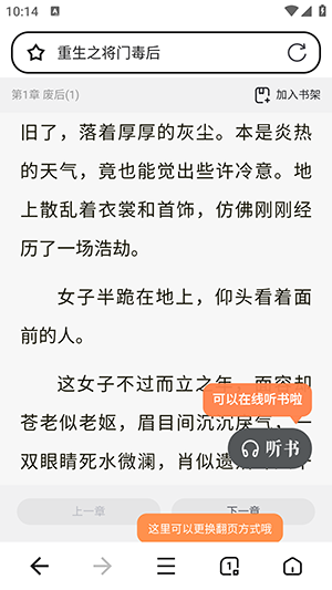 无忧浏览器APP官方下载安卓手机版-无忧浏览器APP2025最新版下载安装v1.0.0