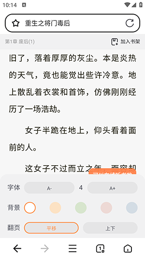 无忧浏览器APP官方下载安卓手机版-无忧浏览器APP2025最新版下载安装v1.0.0