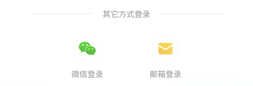 喜弟app怎么注册账号