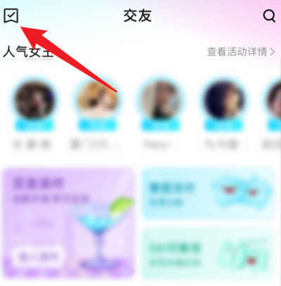 喜弟app怎么查看自己的邀请码