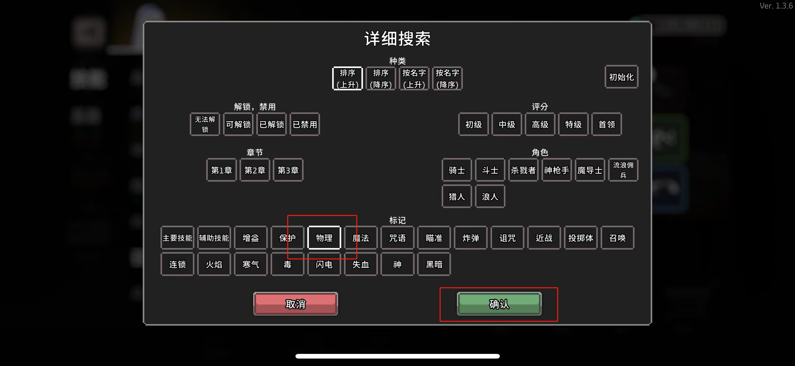 《无限深渊》Ban位标签使用小技巧