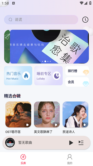 免费音乐播放器APP免费下载最新版-免费音乐播放器软件下载安装手机版V1.0.0