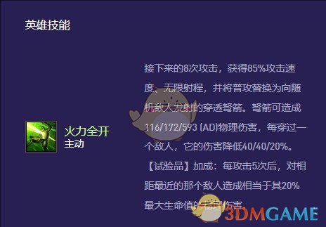 云顶之弈s13老鼠异常突变选择推荐