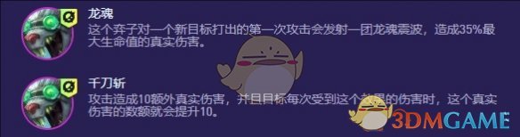 云顶之弈s13老鼠异常突变选择推荐