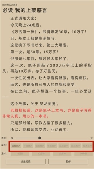 9x阅读器官方正版