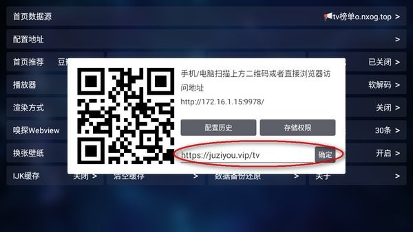 tvbox最新版本