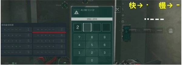 《三角洲行动》密码门解锁方法