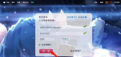 ehviewer不用谢我是雷锋