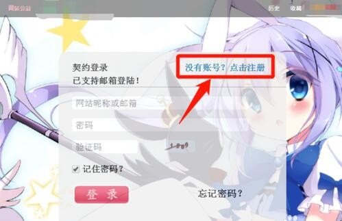 ehviewer不用谢我是雷锋