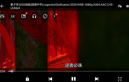 mx播放器tv版MX Player TV