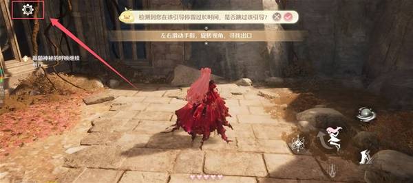 《无限暖暖》12月6日兑换码汇总,助力暖暖玩家福利获取