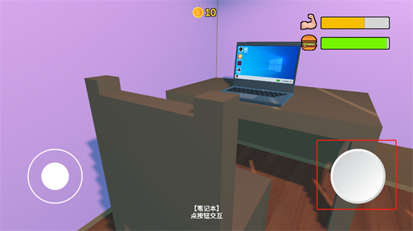 up主模拟器新手攻略