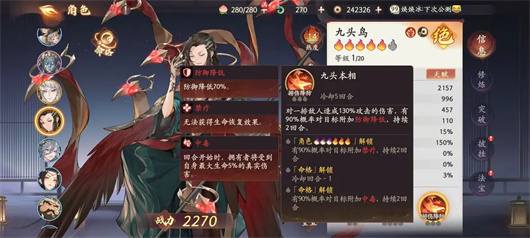 西游笔绘西行