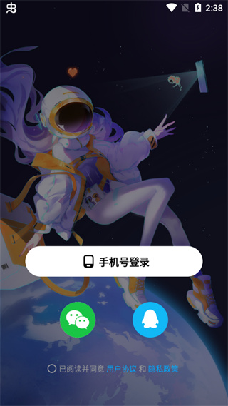 创游世界最新版本怎么进行游戏创作