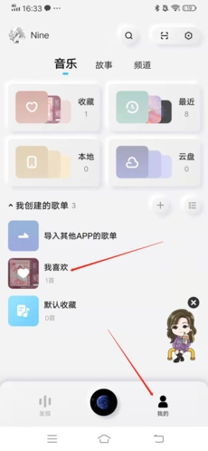 酷狗概念版app2.55