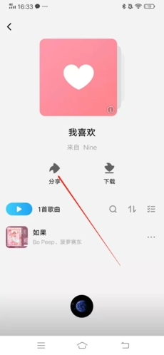 酷狗概念版app2.55