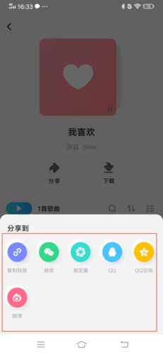 酷狗概念版app2.55