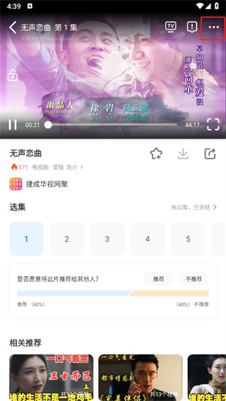 影视大全app下载