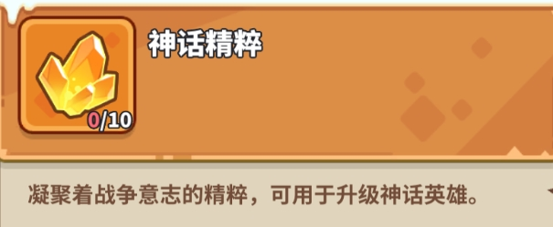 《快来当领主》新手从零到普通80攻略