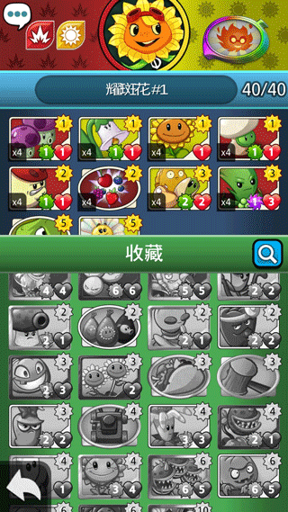 pvz英雄官方正版