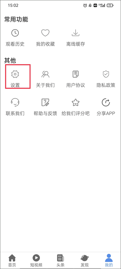 月亮影视大全app官方正版