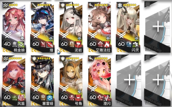 明日方舟EP EX 7突袭怎么通关 通关攻略