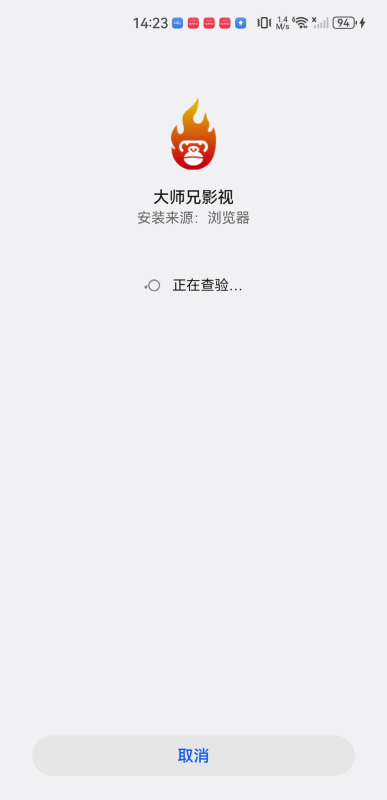 大师兄影视剧官网版