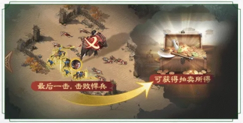 《三国志战棋版》PK4奇谋夺宝玩法攻略详解