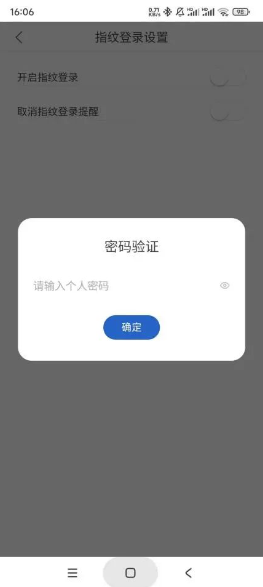 电子税务局app下载最新版