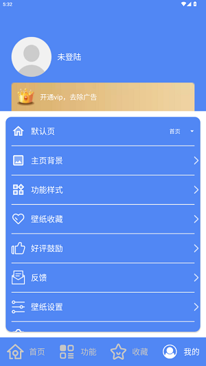 Apk.1安装器最新2024版本