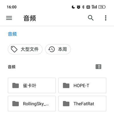 特效变音魔术师全解锁最新版